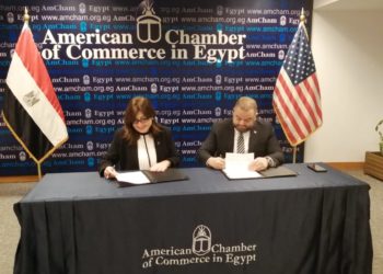 A Joint protocol of cooperation between the Operational Unit for Development Assistance (OUDA) and the American Chamber of Commerce in Egypt (AmCham Egypt)